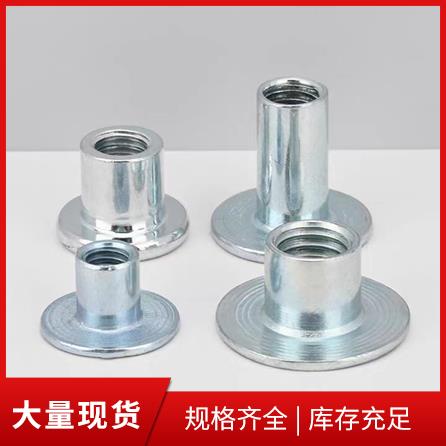 T型焊接螺母