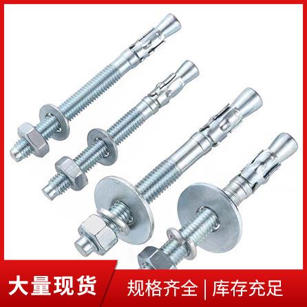 车修壁虎膨胀螺栓